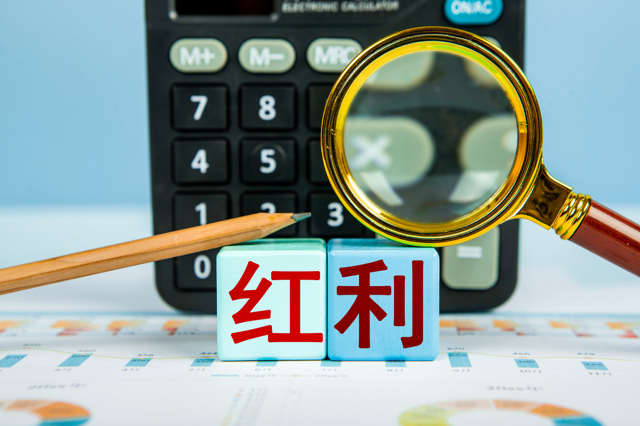 2024开年什么基金最火？40%红利基金在赚钱量化仍受热捧(图1)
