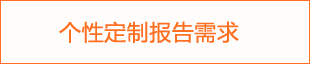 2024年融资租赁业专项调研报告(图1)