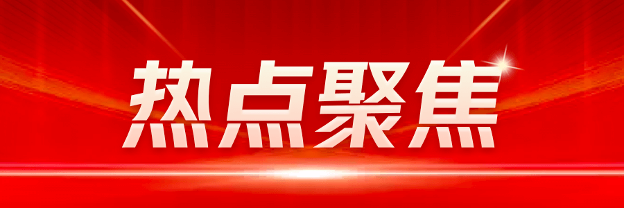 2024中国住房租赁市场发展透视(图1)