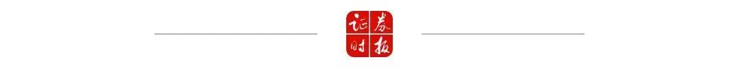 投资中国！多家机构发声(图2)