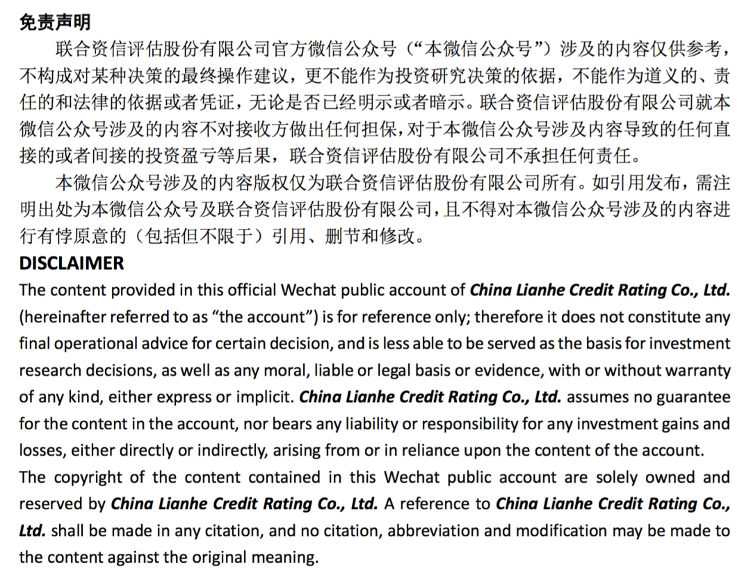 【行业研究】融资租赁行业2023年回顾与2024年展望(图5)