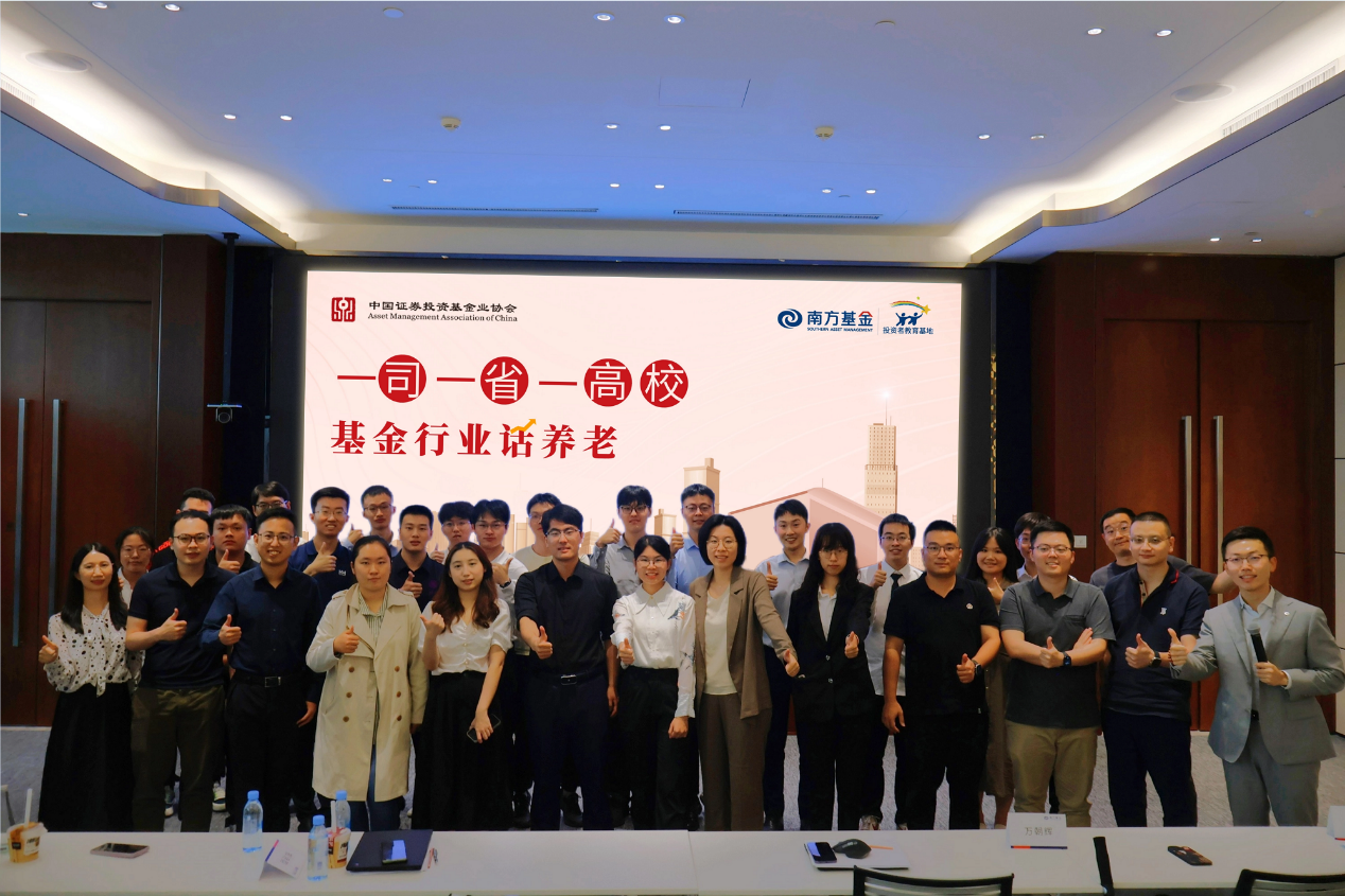 【一司一省一高校】同学你好！南方基金北京大学证券投资研究大赛圆满收官！(图2)