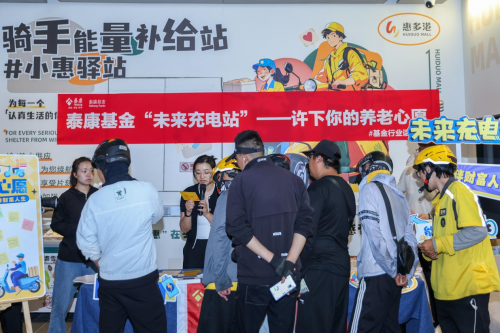 泰康基金：坚持做正确的事用长期主义精神做好投资陪伴(图2)