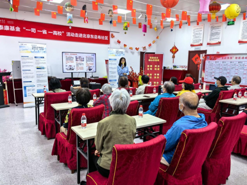 泰康基金：坚持做正确的事用长期主义精神做好投资陪伴(图3)
