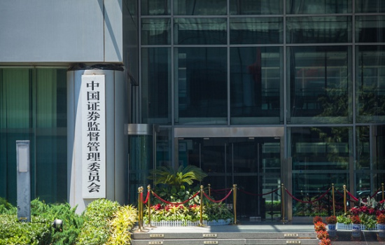 证监会就私募投资基金信息披露和信息报送管理规定公开征求意见(图1)