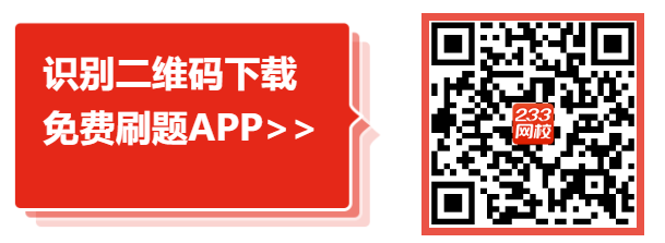 考前必背！2024年证券投资基金：15个数字考点汇总(图2)