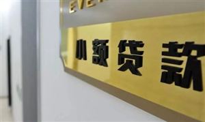 2024年中国住房租赁市场需求及行业政策分析(图4)