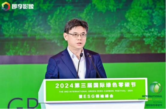 践行可持续发展！仲利国际融资租赁获“2024ESG典范企业奖”(图2)