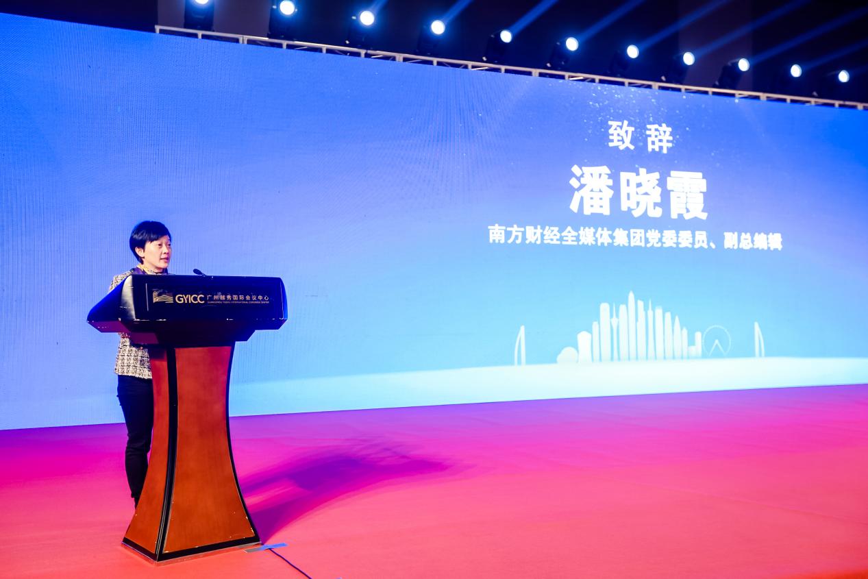 2024粤港澳大湾区投资理财博览会暨财经达人节盛大举行燃爆全场！财经大咖共论新一年投资热点(图2)