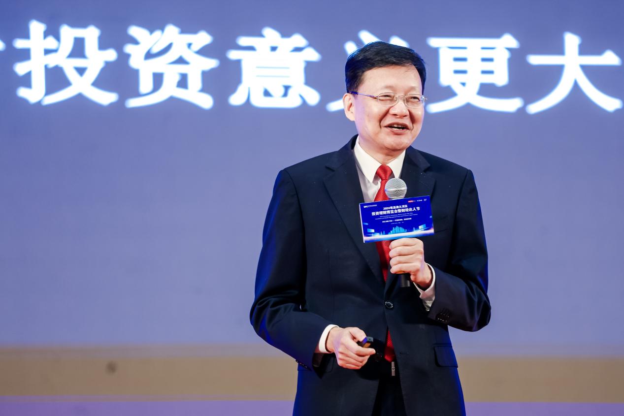 2024粤港澳大湾区投资理财博览会暨财经达人节盛大举行燃爆全场！财经大咖共论新一年投资热点(图6)