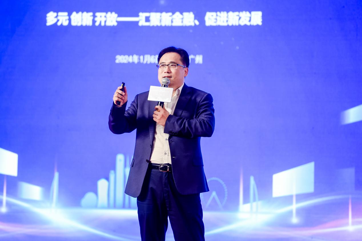 2024粤港澳大湾区投资理财博览会暨财经达人节盛大举行燃爆全场！财经大咖共论新一年投资热点(图7)