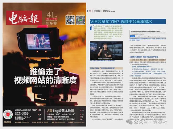 日均只比人类多22单小马智行无人出租巨额亏损寻求纳斯达克IPO(图13)