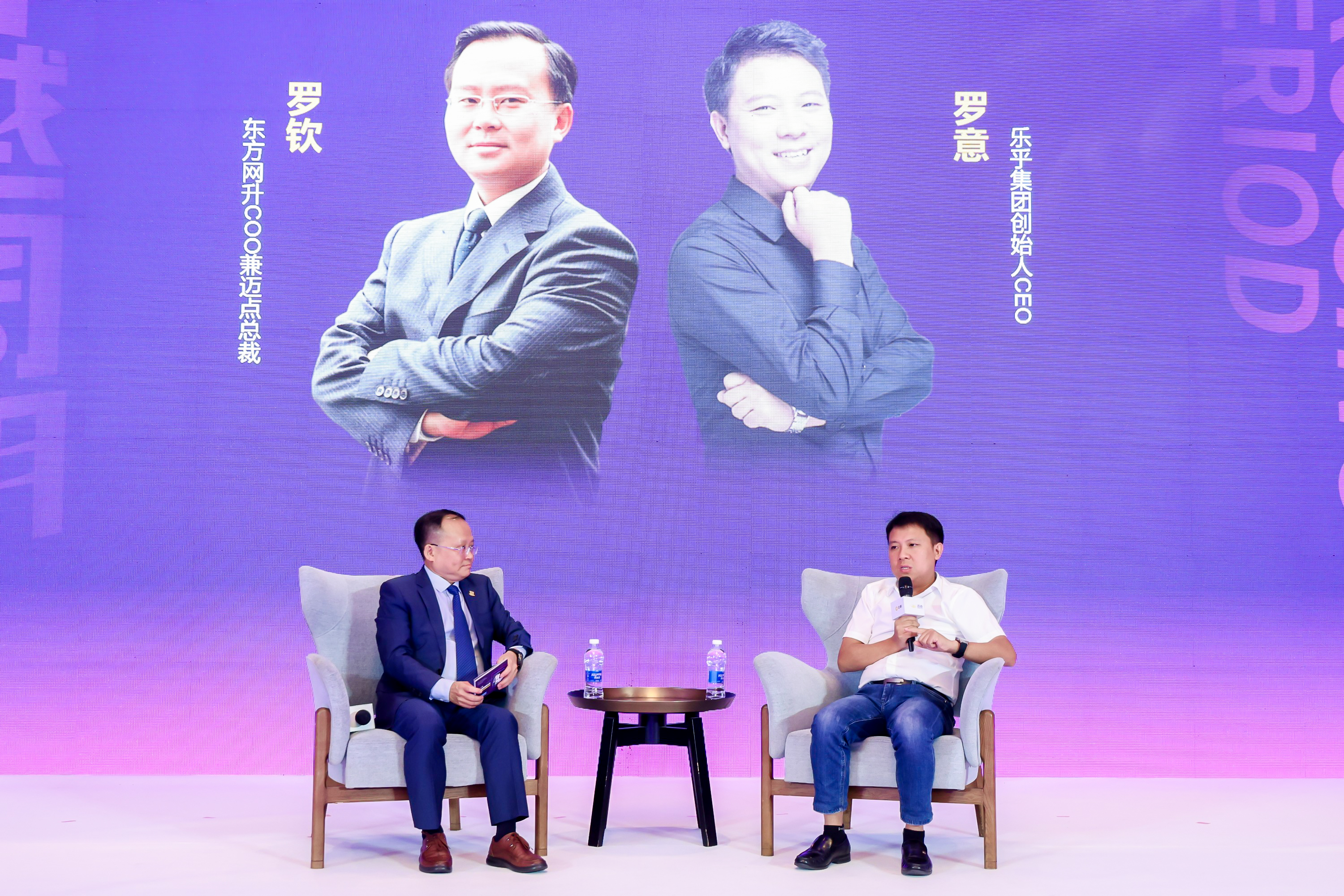 穿越周期200+住房租赁前行者共探未来之路(图6)
