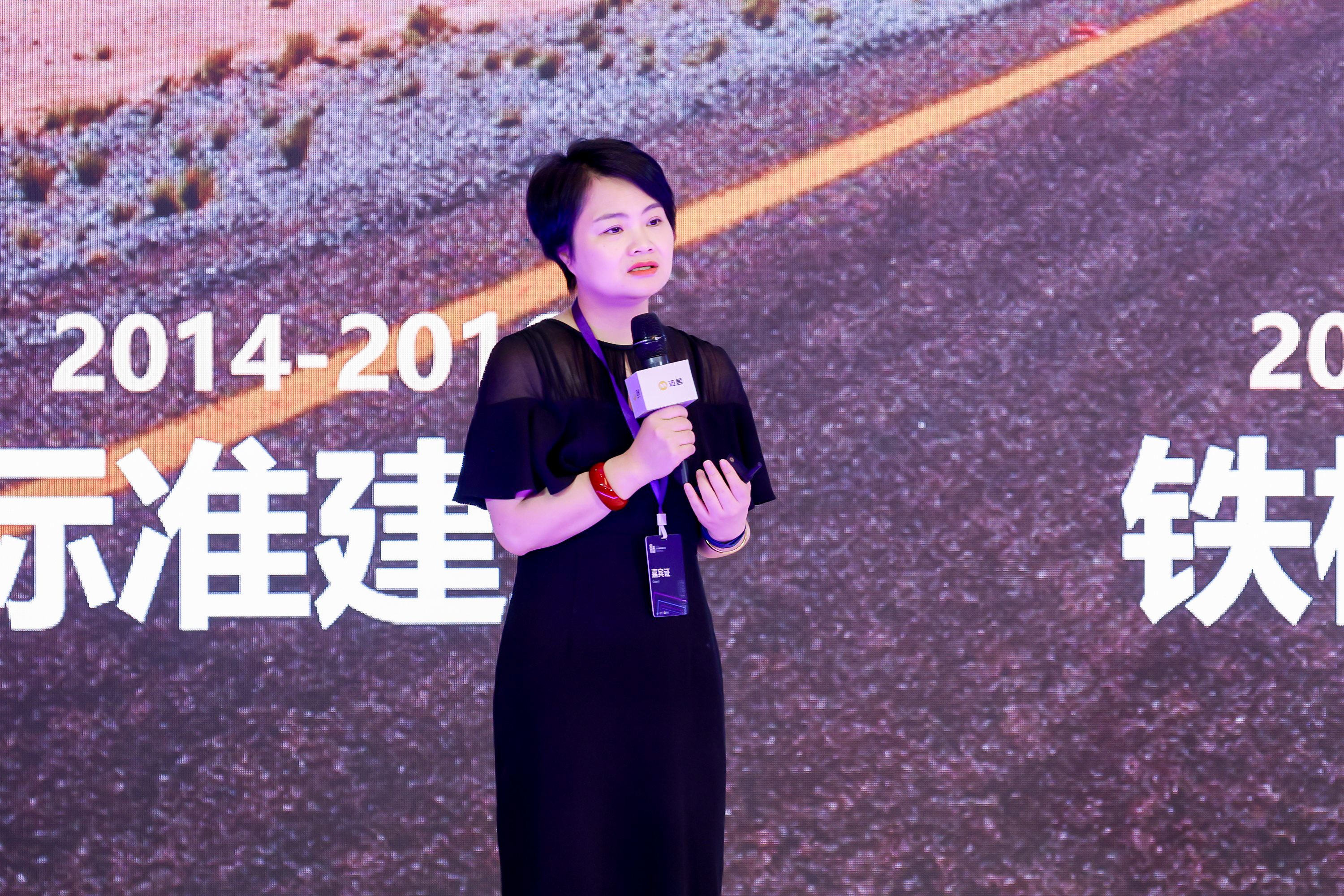 穿越周期200+住房租赁前行者共探未来之路(图7)