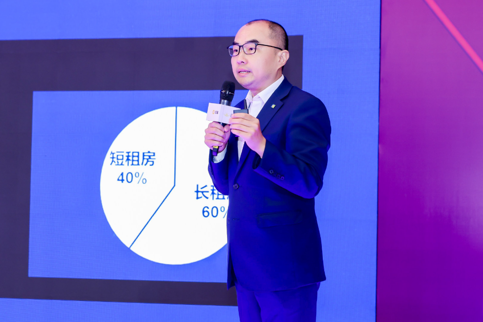 穿越周期200+住房租赁前行者共探未来之路(图11)