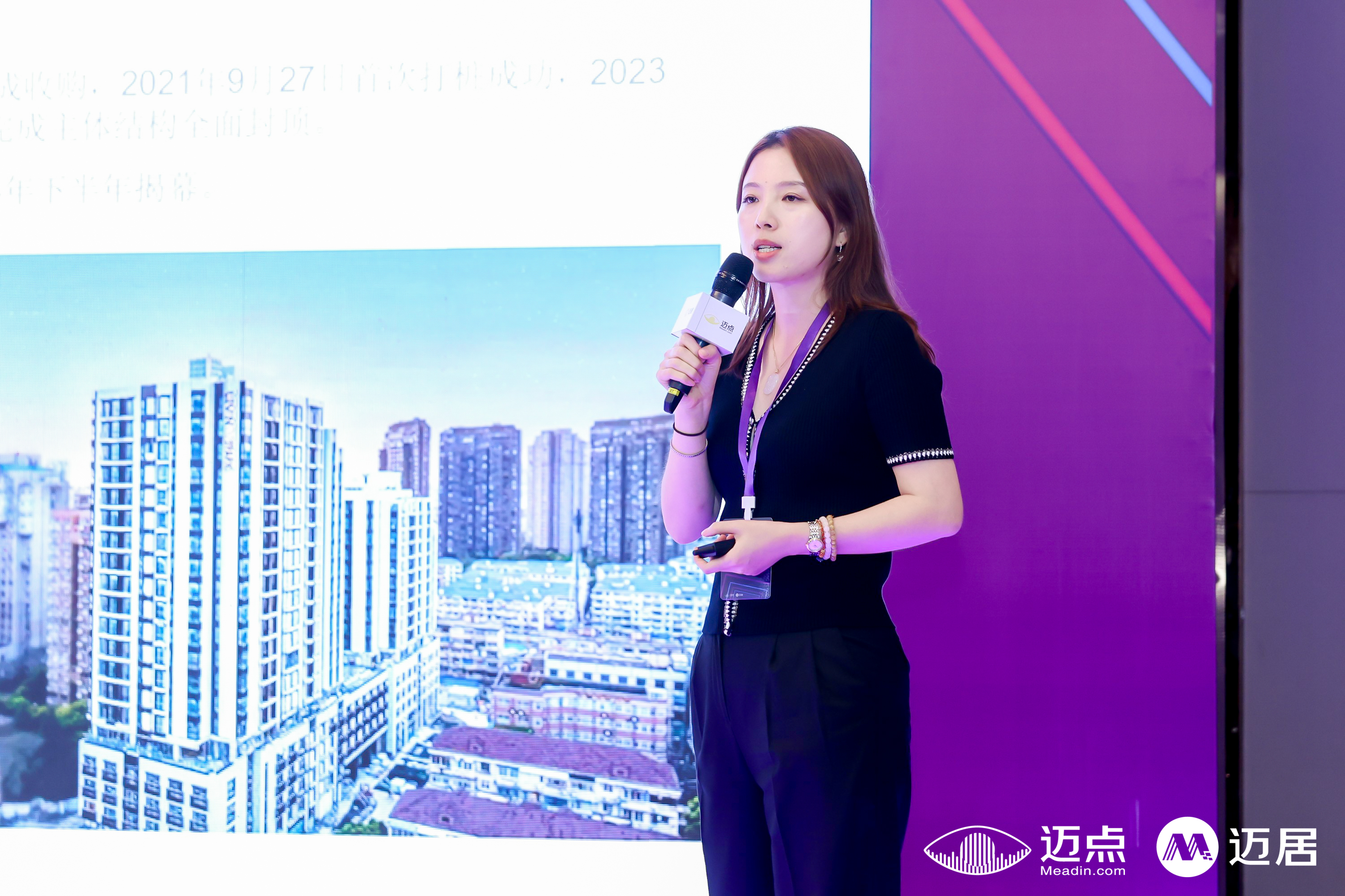 穿越周期200+住房租赁前行者共探未来之路(图10)
