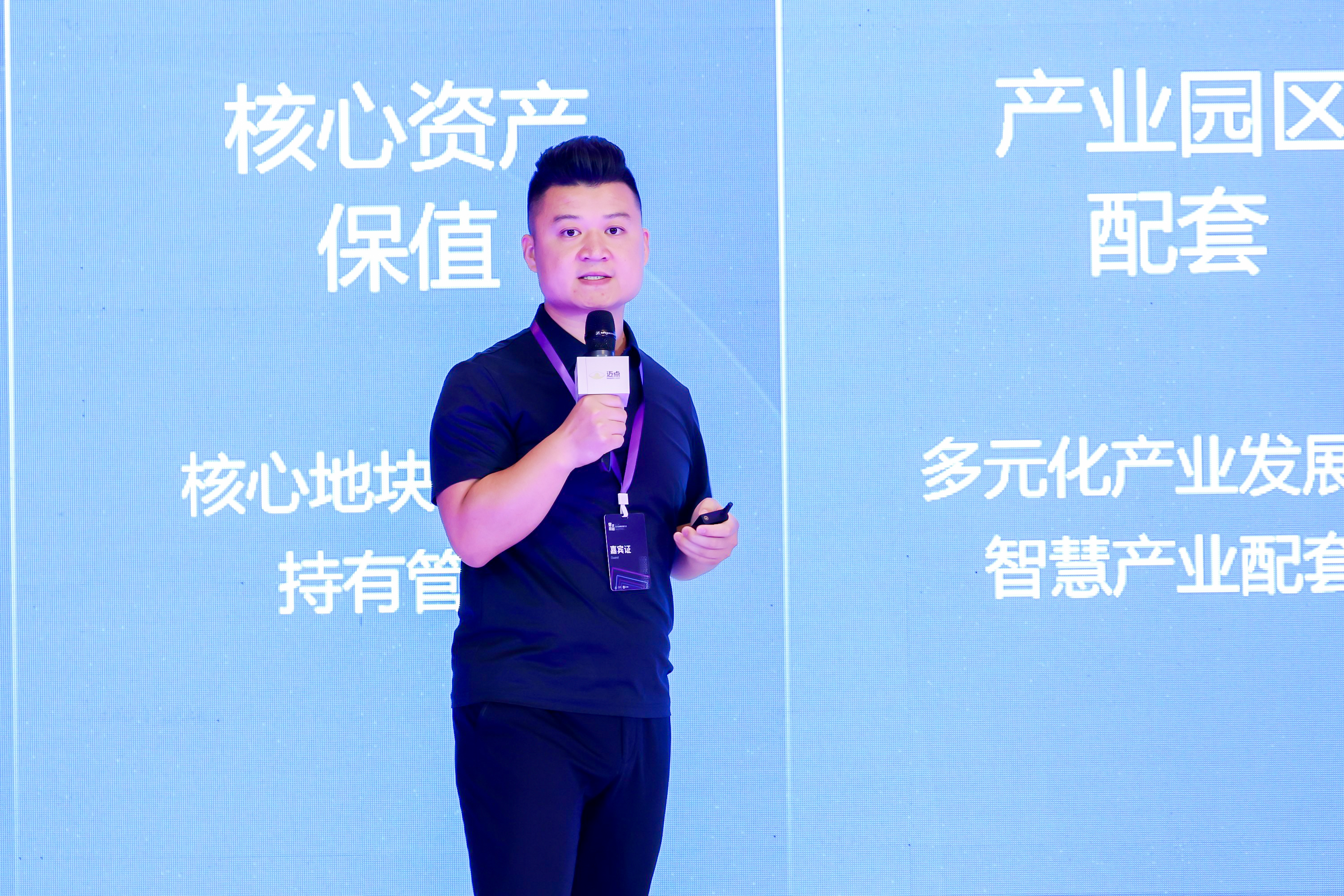 穿越周期200+住房租赁前行者共探未来之路(图13)