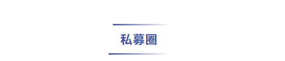 基金大事件基金最新保有量数据发布！个人投资者涌入债券发生了什么？(图3)
