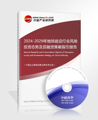 2024年汽车租赁产业现状及未来发展趋势分析(图4)