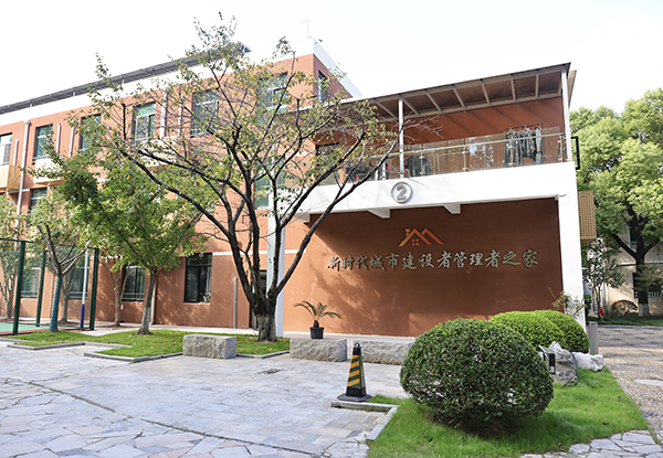新时代城市建设者管理者之家：为一线务工人员打造有温度的家(图1)