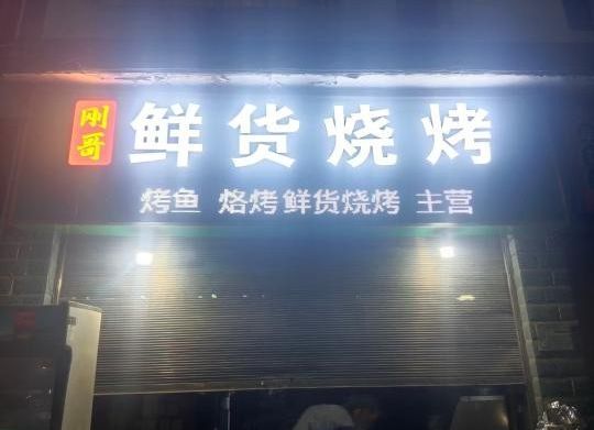 镇雄100平门面房东直租！可经营范围广！(图1)