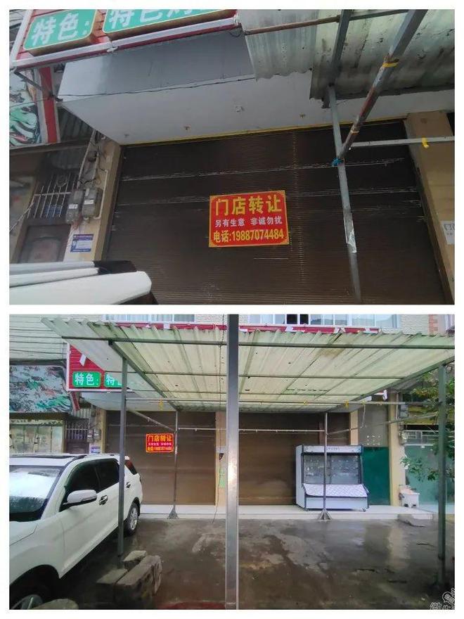 镇雄100平门面房东直租！可经营范围广！(图11)