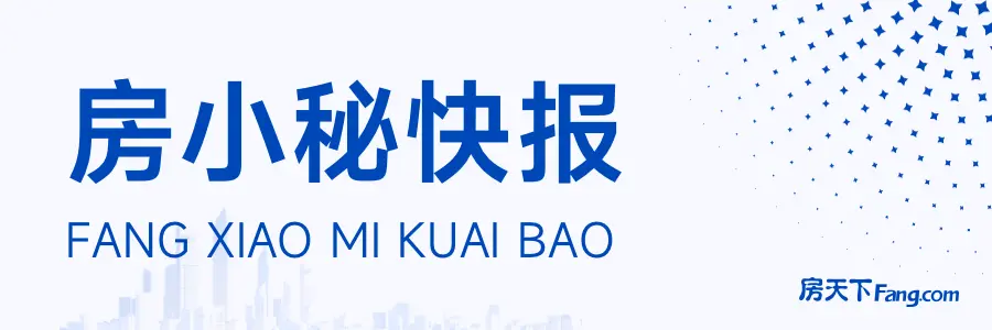 2024中国城市投资热度排行榜发布！你家上榜了吗？(图1)