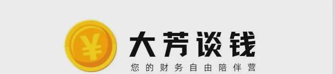 第94期：2024年牛市来了手把手教你做定投。(图1)