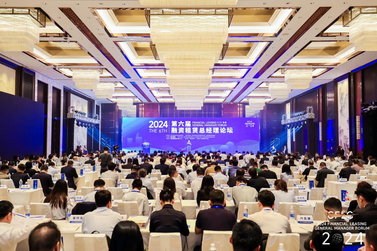 海尔融资租赁董事长兼总经理张磊荣膺“2024年融资租赁行业年度人物”称号(图1)