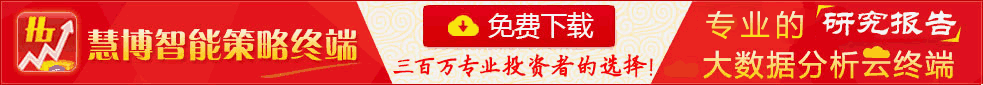 国泰君安-基金市场运行周报（2024年第24期）：上周新成立基金规模低位徘徊-0715(图14)