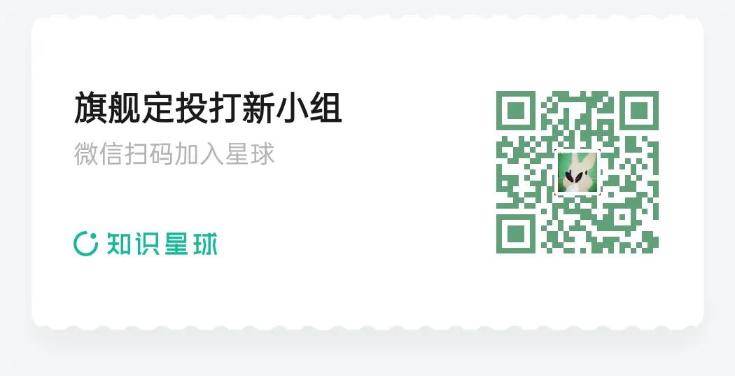20241026十月份基金定投简报(图6)