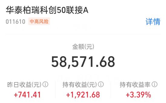 20241026十月份基金定投简报(图5)