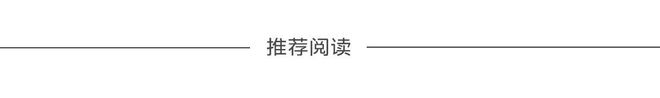 NEWS2024年度全国基建物资租赁承包行业年会在东莞成功举办(图6)