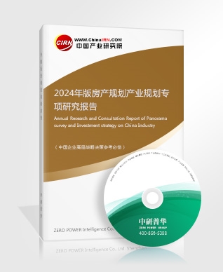 2024租房行业市场需求趋势分析：廉租房继续保持快速增长(图2)