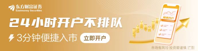 外资机构开始发布2025年投资展望明年投资机会在哪里？(图1)