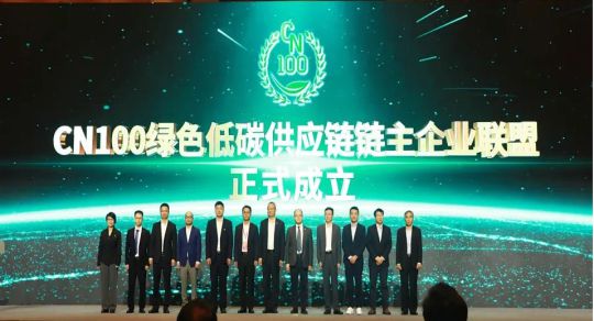 2024年区域绿色低碳产业规模首次跻身“千亿俱乐部”(图3)