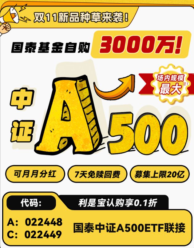 国泰基金单只产品三年亏损超4亿权益投资不进则退(图9)