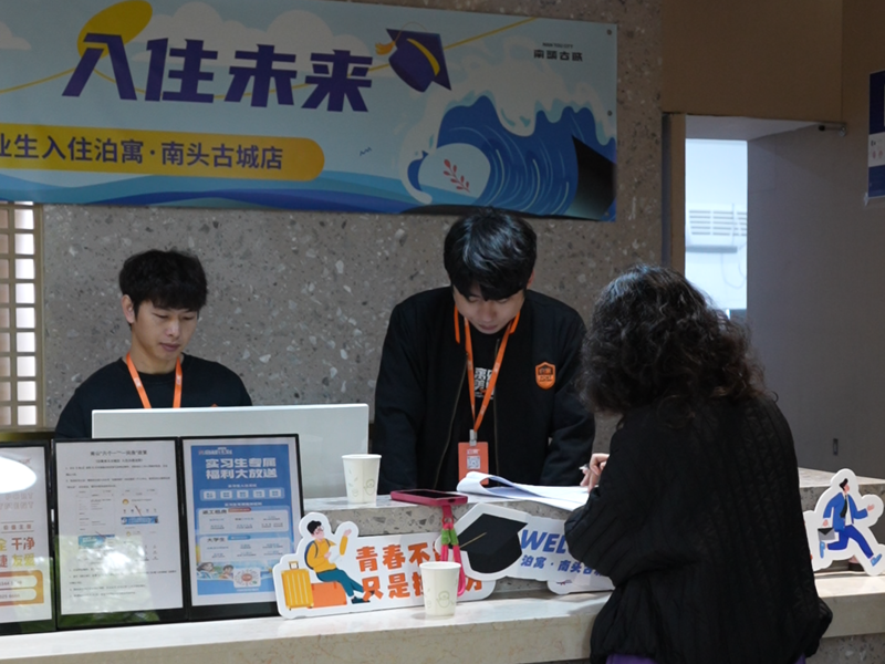 入选行业十大案例并连获奖项万科泊寓综合能力持续领跑租赁市场(图2)