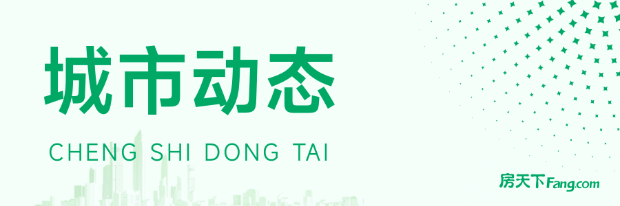 2024年中国租房市场大变局：挑战与机遇并存(图1)