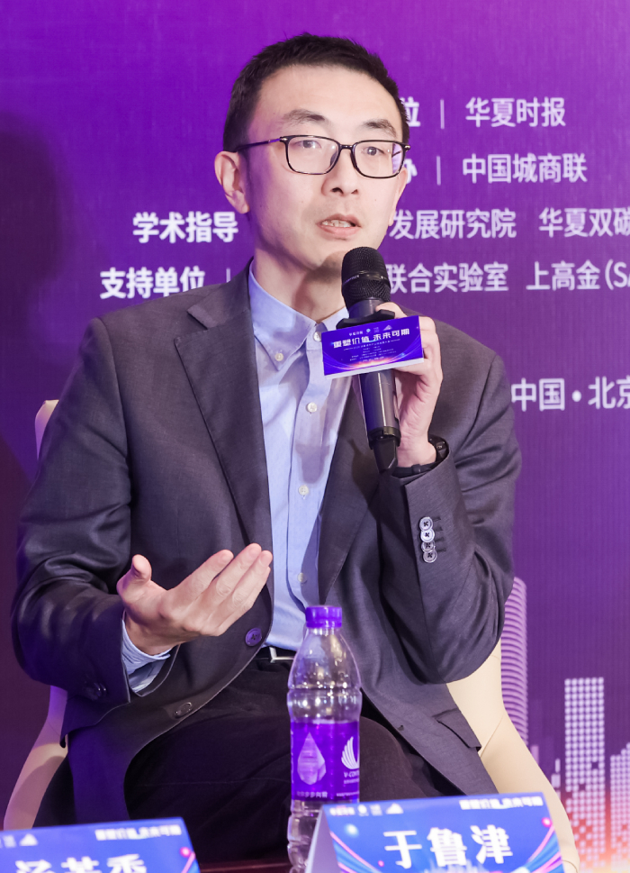未来租房比重有望达50%到80%或成穿越周期资产运营价值不容小觑2024华夏城市产业链发展大会(图5)