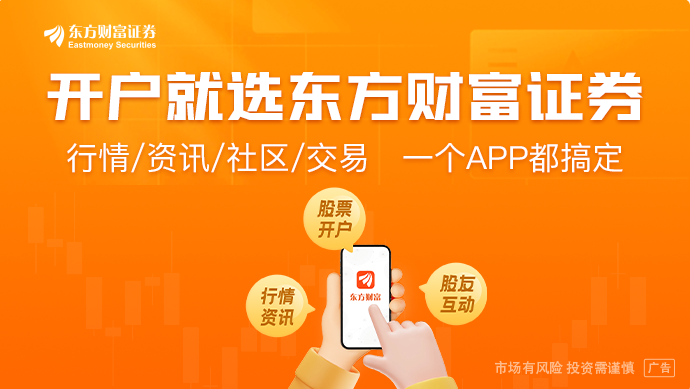 指数上半年暴涨40％！北交所基金业绩分化：头部“吃肉”尾部“喝汤”(图1)