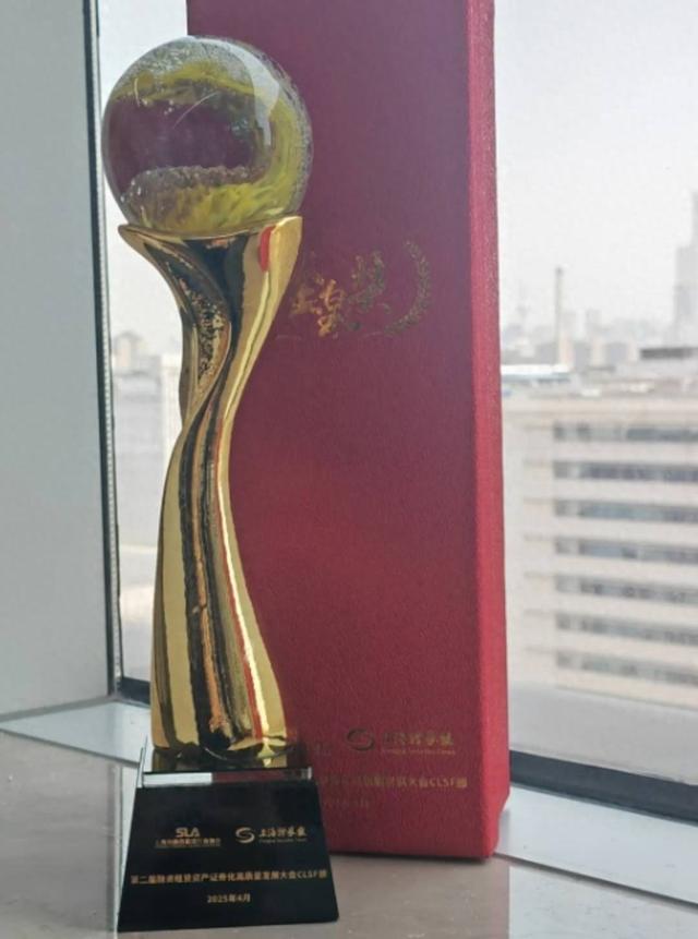中国航空工业集团租赁获金泉奖“年度最佳绿色低碳资本市场创新融资奖”(图1)
