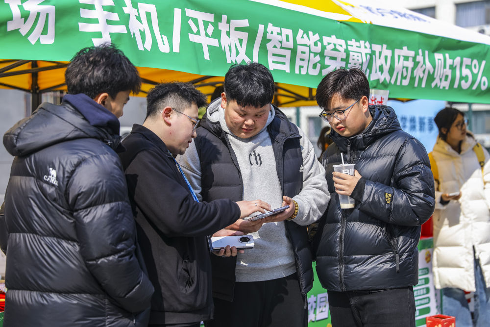 “国补”将继续！1380亿元中央资金将分批下达(图1)