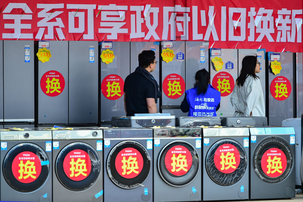 “国补”将继续！1380亿元中央资金将分批下达(图2)