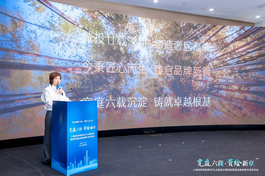 REITs创新赋能保租房高质量发展城投宽庭战略升级绘就人居新篇章(图6)