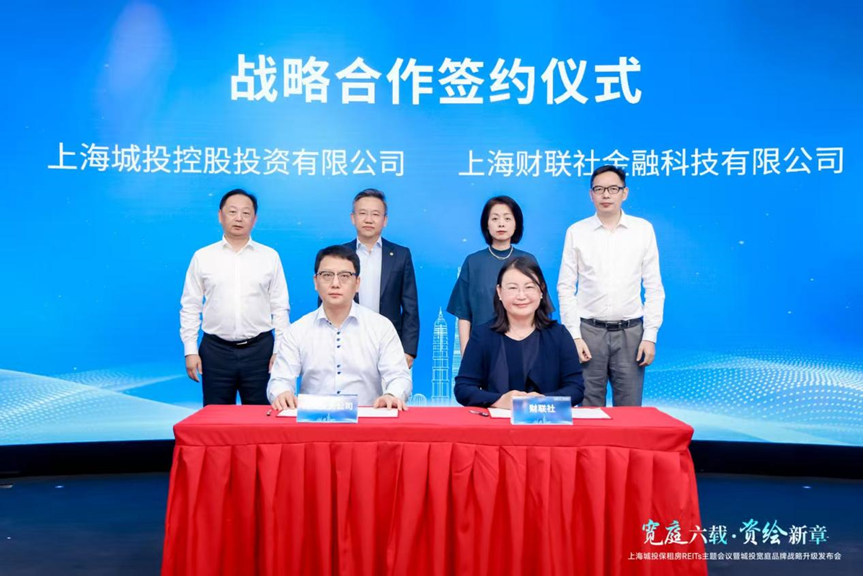 REITs创新赋能保租房高质量发展城投宽庭战略升级绘就人居新篇章(图8)