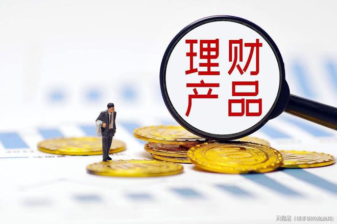 六大国有银行存款利率最新调整：2025年6月全新存款利率利息表(图2)