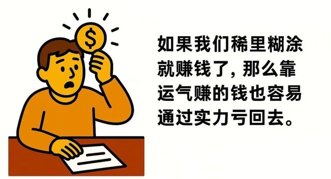 市场走强新基民入场的6条小建议(图9)