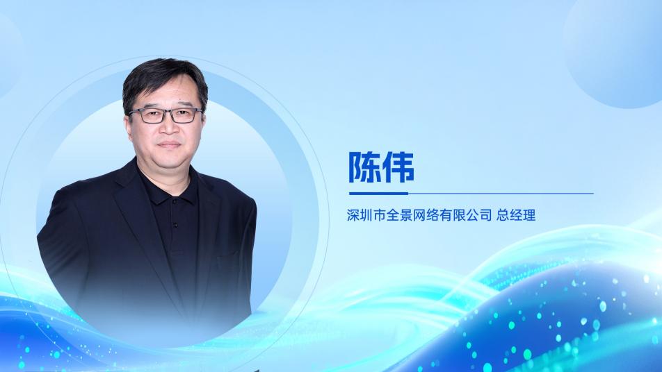 《上市公司投资者关系工作年度报告（2024）》重磅发布投关工作深化推进高质量发展(图10)