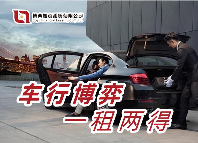 博弈融资租赁：新能源汽车产业链（一）(图2)